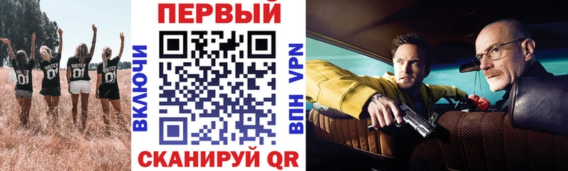 Амфетамин 98% мориарти Telegram Черемхово
