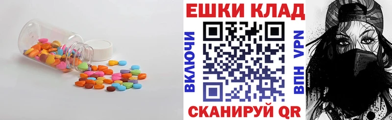 ЭКСТАЗИ круглые  omg как войти  Черемхово  цены  
