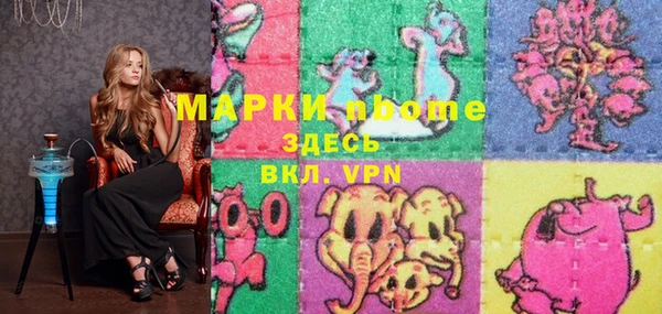 ПСИЛОЦИБИНОВЫЕ ГРИБЫ Абдулино