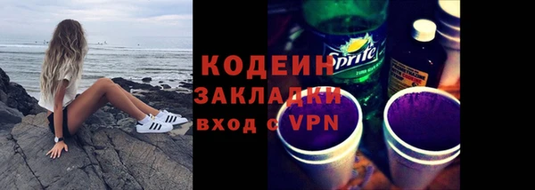 ПСИЛОЦИБИНОВЫЕ ГРИБЫ Абдулино