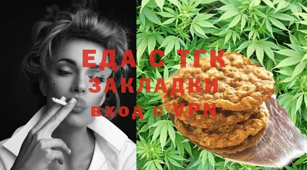 бутик Абинск