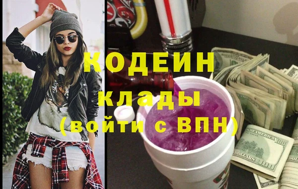 экстази Абаза