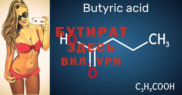 Альфа ПВП Алексин