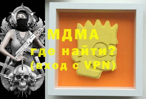 мдпв Армянск
