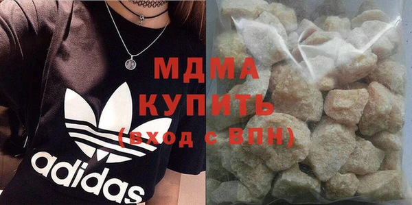 мдпв Армянск