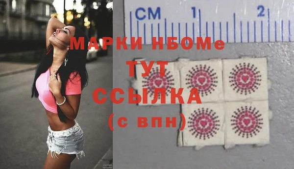 экстази Абаза