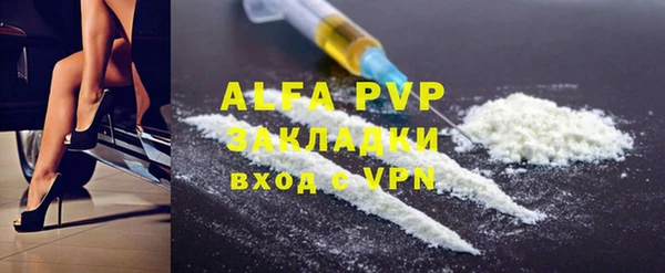 apvp Арсеньев