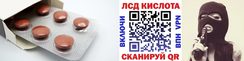 Лсд 25 экстази ecstasy сайты даркнета состав Черемхово продажа наркотиков