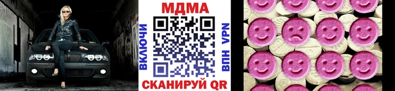купить закладку  Черемхово  МДМА VHQ 