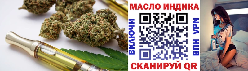 Дистиллят ТГК вейп  Черемхово 